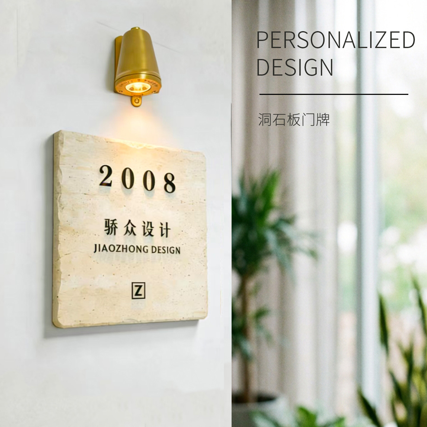 大理石洞石牌婚庆婚纱影楼轻奢创意装饰发光牌理发店发廊氛围灯牌