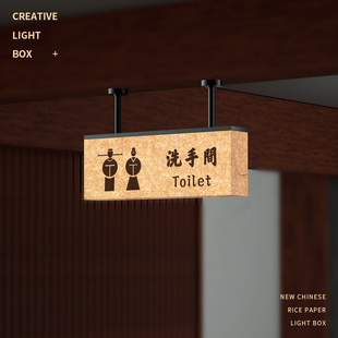 卫生间亚克力发光标识牌高档男女厕所洗手间吊挂指引牌导向牌定制