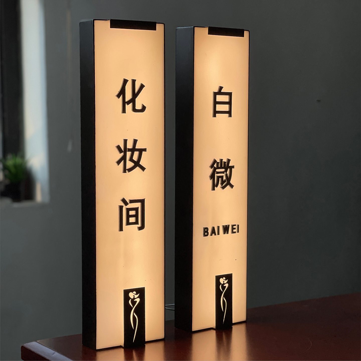 高档发光灯牌门牌定制做