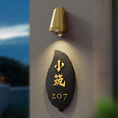 黑色石材发光门牌定制