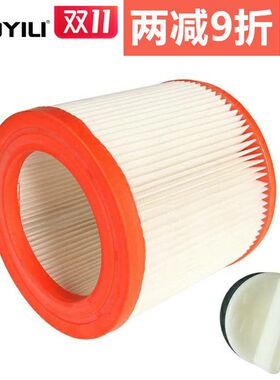 亿力吸尘器配件6263通用HEPA滤芯77海帕过滤网6201过滤器72过滤芯