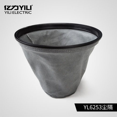 亿力吸尘器尘隔尘罩尘袋