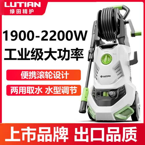 绿田2200W超高压清洗机卷轴式