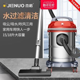 杰诺吸尘器家用大吸力强力大功率小型超静音手持式 车用吸尘机工业