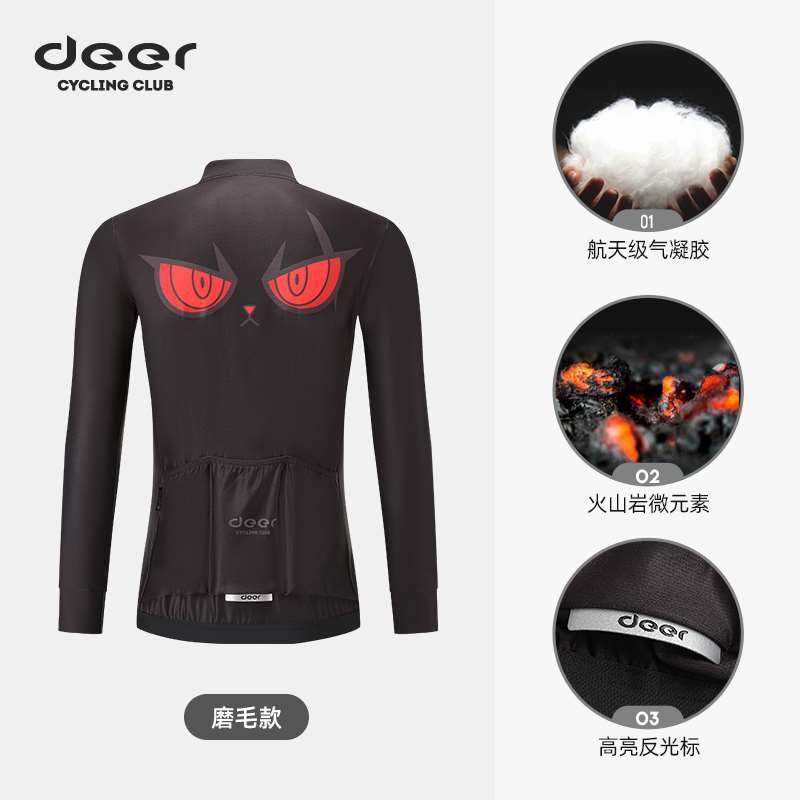 正品deer小鹿5-15℃秋冬加绒保暖骑行服男公路自行车长袖新