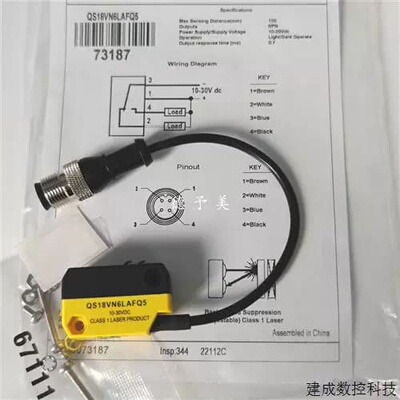 议价全新现货QS18VN6LAFQ5美国邦纳感测器QS18VP6LAFQ5 QS18VN6LA