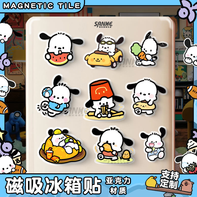 卡通帕恰狗亚克力冰箱贴