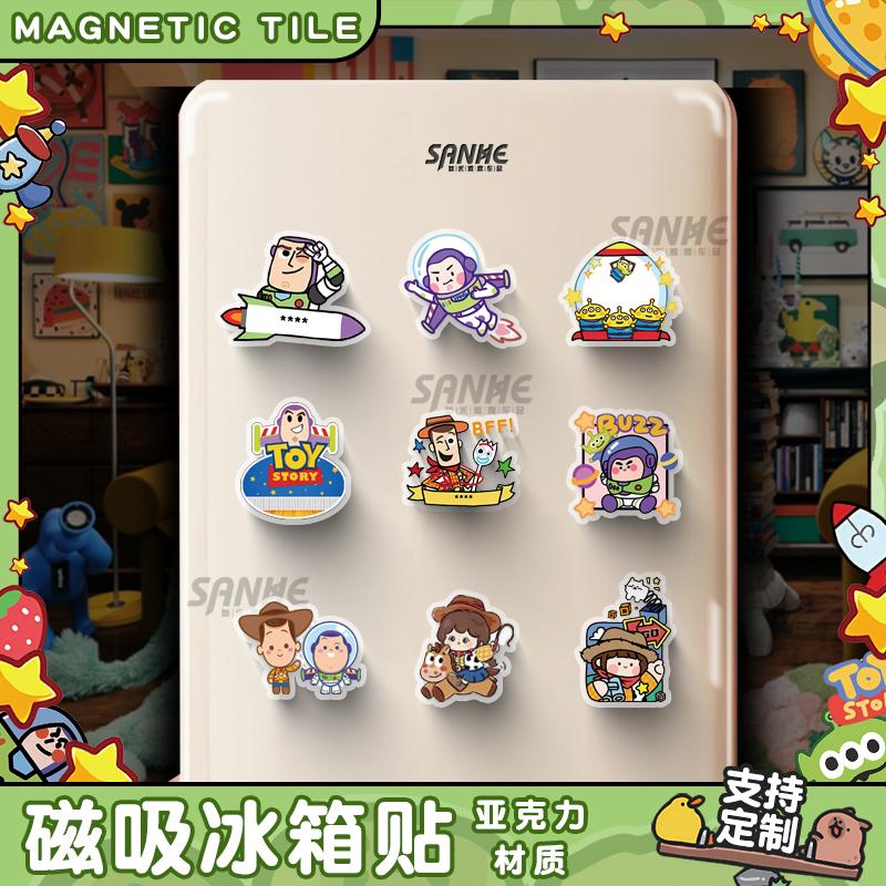 巴斯光年亚克力卡通冰箱磁吸贴片