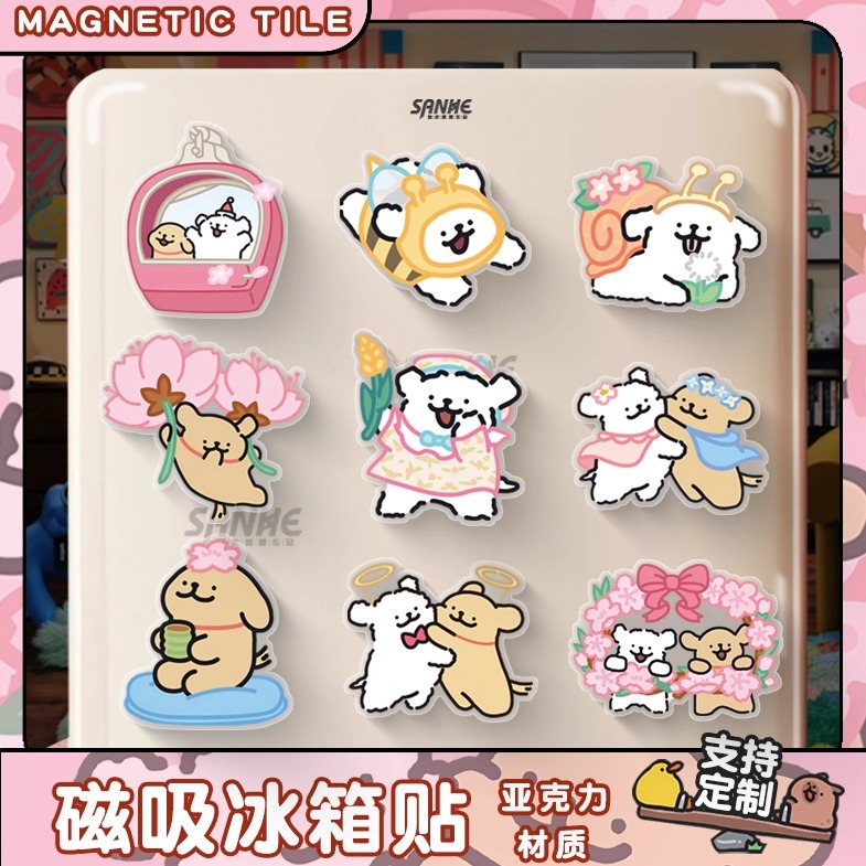 线条小狗创意趣味亚克力冰箱磁贴