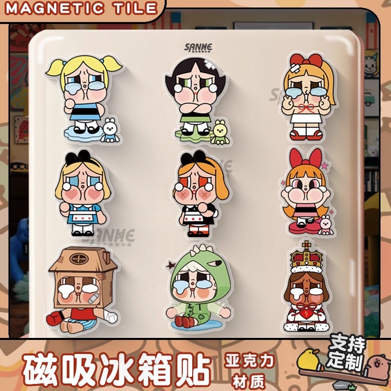 卡通哭娃可爱冰箱贴磁吸贴片