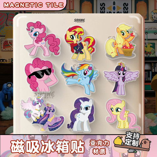 小马宝莉亚克力冰箱磁贴创意趣味