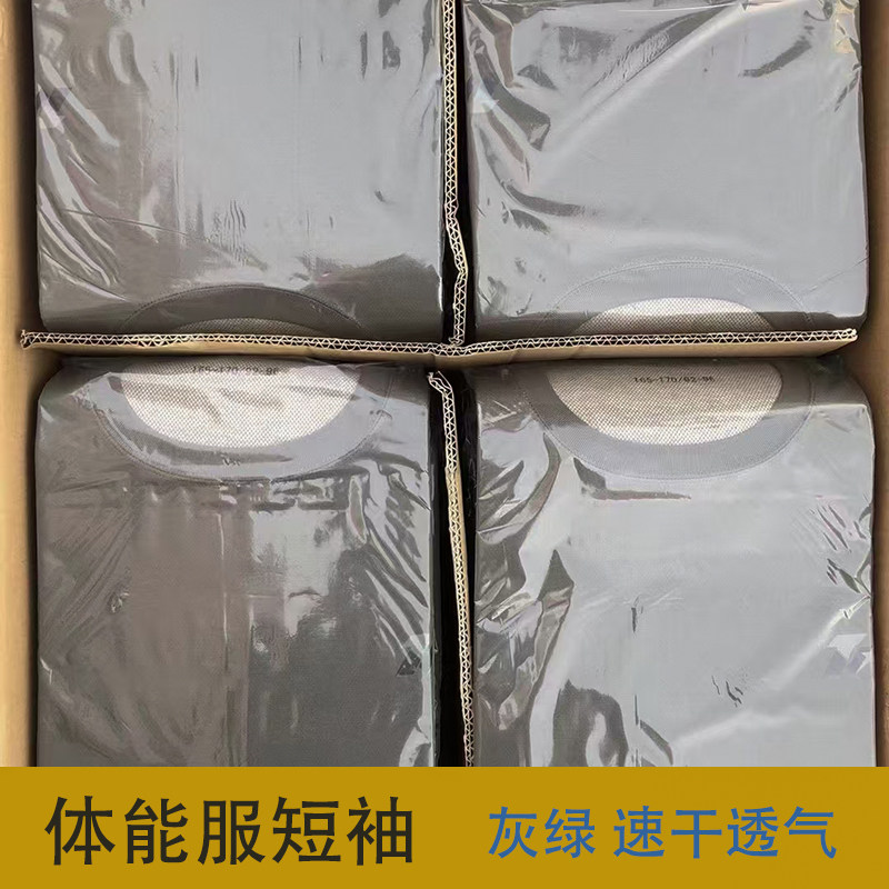 体能训练服短袖套装夏季速干透气T恤短裤户外运动灰绿短袖体能服