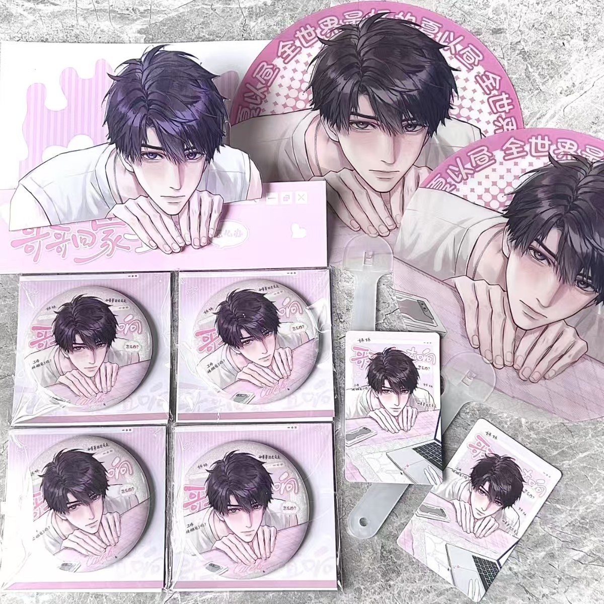 thumbnail for Love and deep space peripherals, Xia Yizhou, brother went home, and has been ringing on the series of acrylic PP clip bar stand card collection