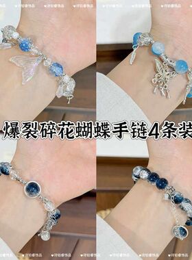 冰海蓝玻璃手串女通透清凉手链ins小众设计显白气质手饰送女友