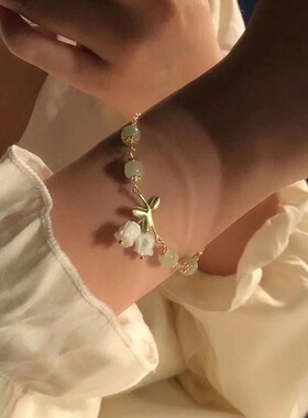 温柔新中式仿玉手链 铃兰花绿叶挂坠复古气质少女装饰手串