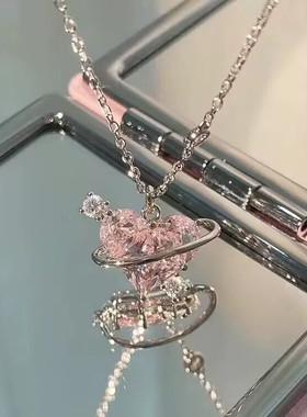 *王者粉钻爱心项链ins学生轻奢城堡甜美粉心星球守护甜心项链~