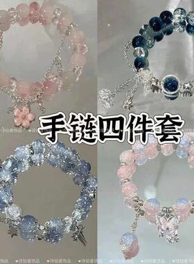 中式蝴蝶串珠手链同款女款印象轻奢小众高级气质情侣手串闺蜜礼物