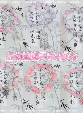 梦幻粉色玻璃串珠手串仙气森系小众设计感闺蜜礼物圆珠手链