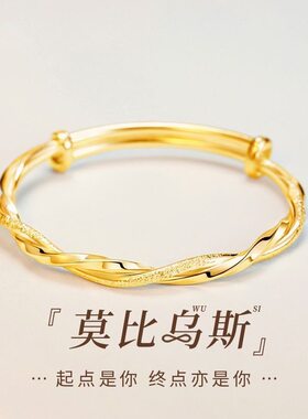 冷淡风莫比乌斯手镯 合金抽拉伸缩设计简约百搭潮流首饰送女友