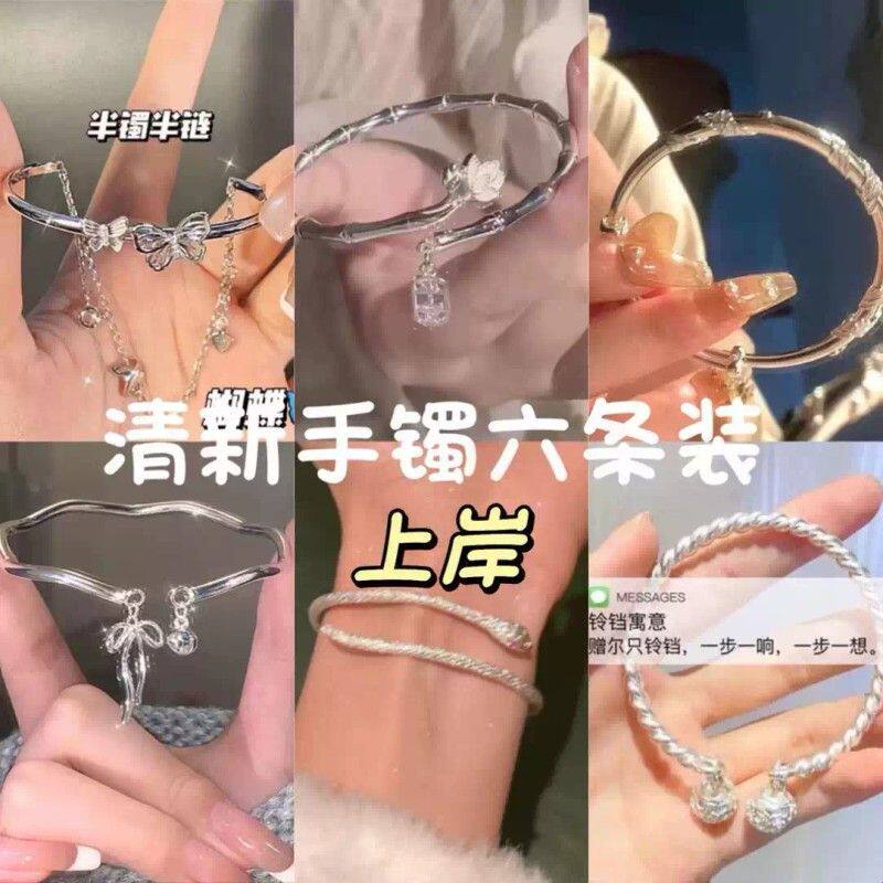 莫比乌斯环在逃公主蝴蝶结铃铛手镯女闺蜜四人手环手錬三人款学生