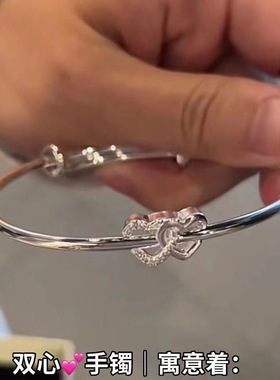 心心相印爱心手镯双心推拉可调节手环ins甜美小众设计送女友闺蜜