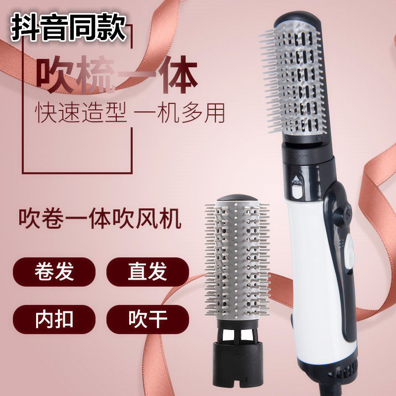 冷热吹风机男女带梳子的小功静音便携式负离子三合一多功能。|msdalam kategori Penjagaan diri/kesihatan/peralatan urut, Alat rambut, pengering rambut - dari Buy2taobao.com untuk memberikan perkhidmatan ejen Taobao profesional membeli