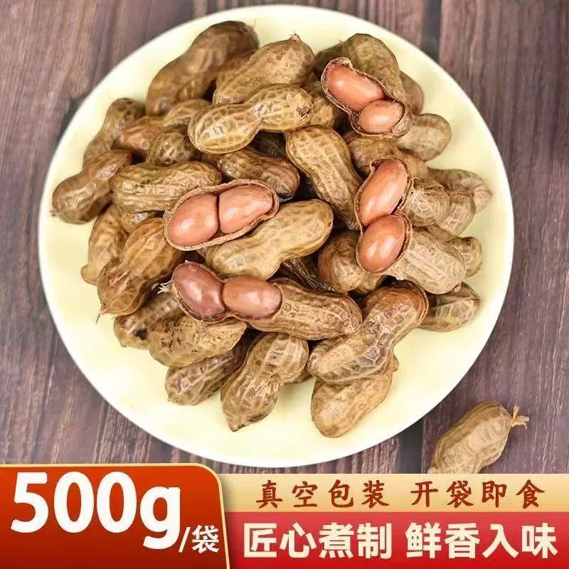 真空锁鲜水煮卤汁花生3袋共3斤带壳开袋即食下酒菜解馋零食小吃