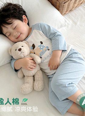 夏季儿童凉感冰丝家居服套装