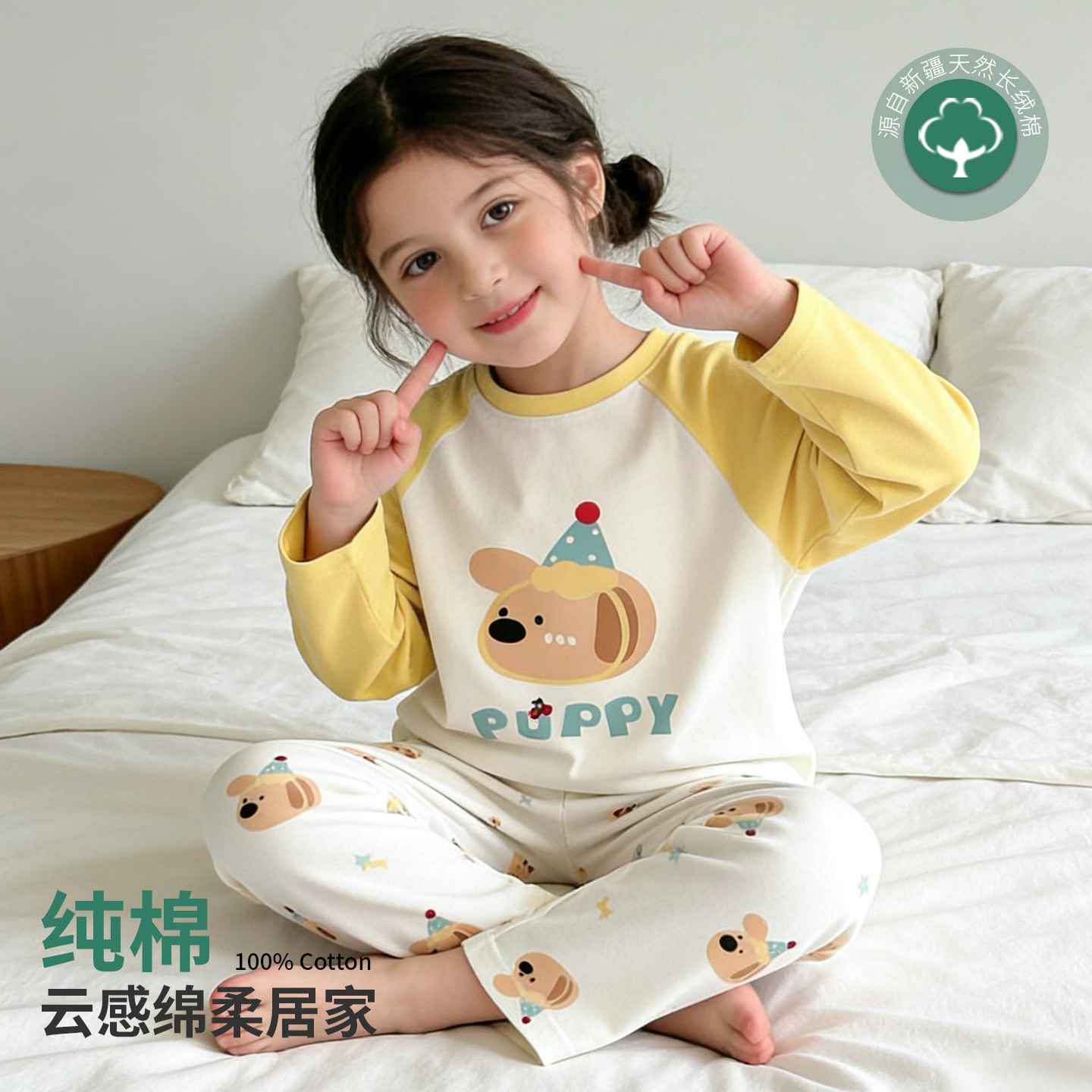 纯棉儿童家居服春秋季女童卡通长袖长裤小孩可爱休闲睡衣套装薄款