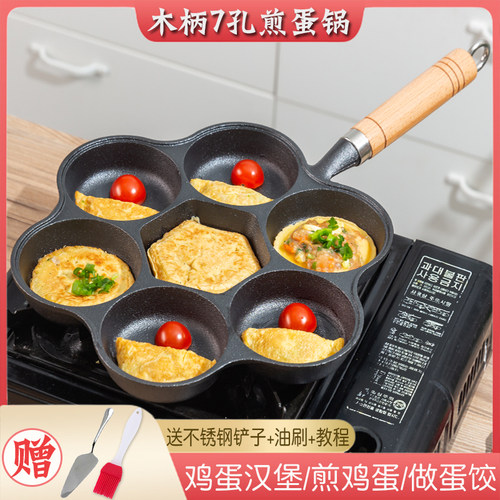 铸铁汉堡锅七孔不粘锅铸百年河北