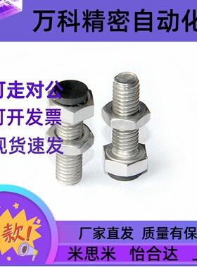 TDB71外六角型带聚氨酯止动调整块缓冲动螺栓SUST6-20/30/50~70