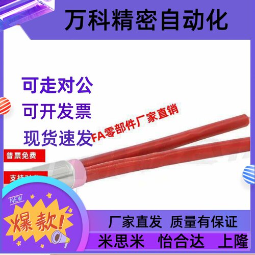 ZIM91-D5 D6 6.25 8 10 12 16 20 26-L80-W40 50 60-V220-1加热器
