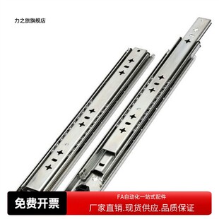 工业滑轨 Y-PCB06-304.8/355.6/406.4/457.2/508/558.8/609.6