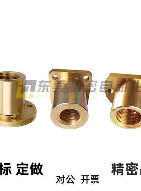 梯形丝杠螺母NSAR/NSBR/NSBL/NSAL-8 10 12 16 20 25 28 32364050