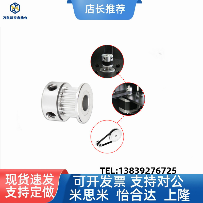 替米同步带轮HTPA22S5M100-A/B-P/N S5M150-A/B-P/N S5M250--A/Be