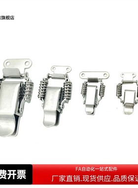标准带弹簧搭扣 DKB-1/2/3/4挂锁扣箱包扣 DKC-1/2/3/4 DKD-1/2