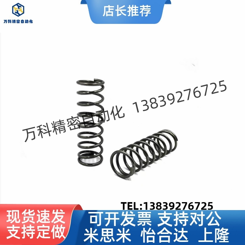 不锈钢压缩弹簧FUF11 FUF12 FUF13 FUF14 FUF15 FUF16 -A/