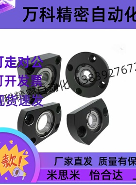 轴承座BGCN6000 6801 6901 6001 6201 6802 6902 6002 6202ZZ