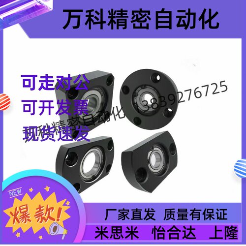 轴承座BGCN6000680169016001