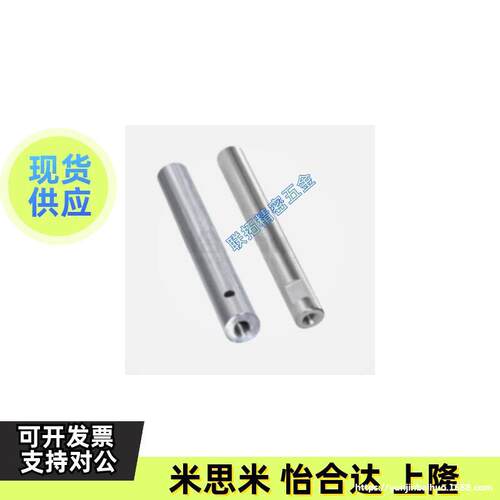 导向轴 两端内螺纹型SCJ01/02/06/07/21/22/51/52/56/57-D10-L100