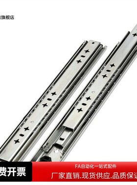 35宽工业滑轨不锈钢抽屉导轨DRJ DRK-305 356 406 457 508 660mm
