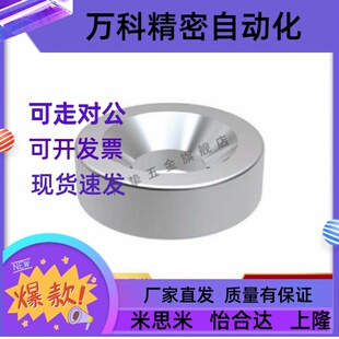 磁铁圆带孔 BLS65/66-A8-T2-T3-A10-T3-T4-T4.5-A12-T4