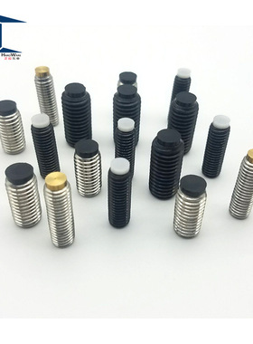 TDA06内六角止动螺栓 聚氨酯（白色）防撞头缓冲器替代SBPP8-10