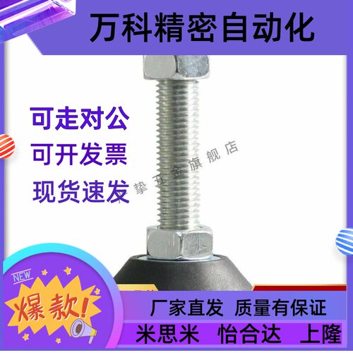 L150脚杯WAD31/32/36/41/42-D100/D60/D80-M12/M16/m20-L100/L75