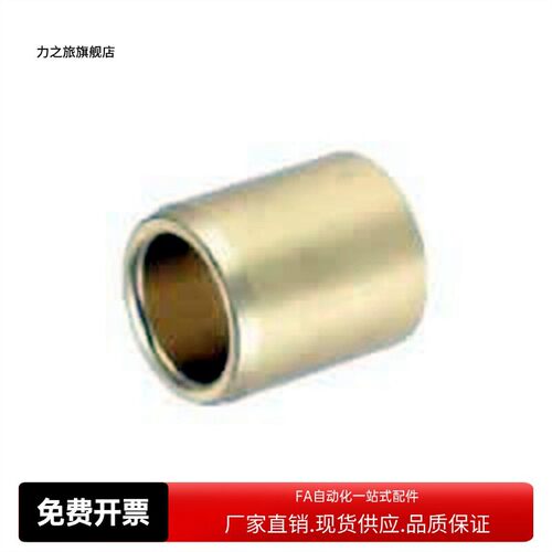 E-SHBZ15 16 20 25 30-10 12 15 20 25 30 40 50 60青铜无油衬套