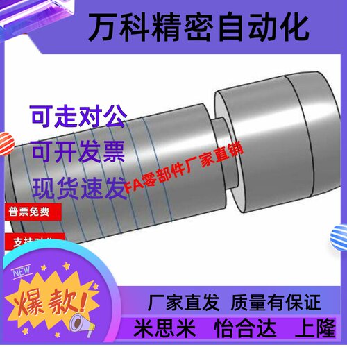 YBC01 YBC02 YBC06 11 21 22 26 31 41 42 46 51定位销大头圆锥型