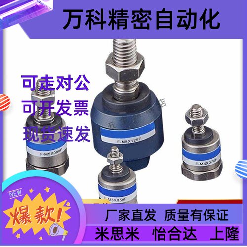 浮动接头 万向 气缸 F-M6X100F/M8/M10/M12X125F/M14X150F