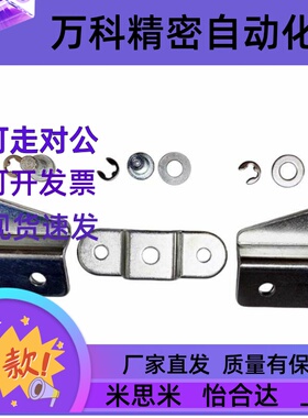 GSBR6 GSBR8 GSSB6 GSSB8 A/B/C/D/E/F-S HFBRA HFBRB氮气簧支架