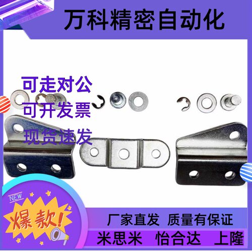 GSBR6 GSBR8 GSSB6 GSSB8 A/B/C/D/E/F-S HFBRA HFBRB氮气簧支架