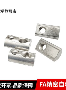 SHNTP5-SHNTP8 4 8 6 铝合金螺母SHNTP6后装弹簧螺帽 PACK-SHNTP8